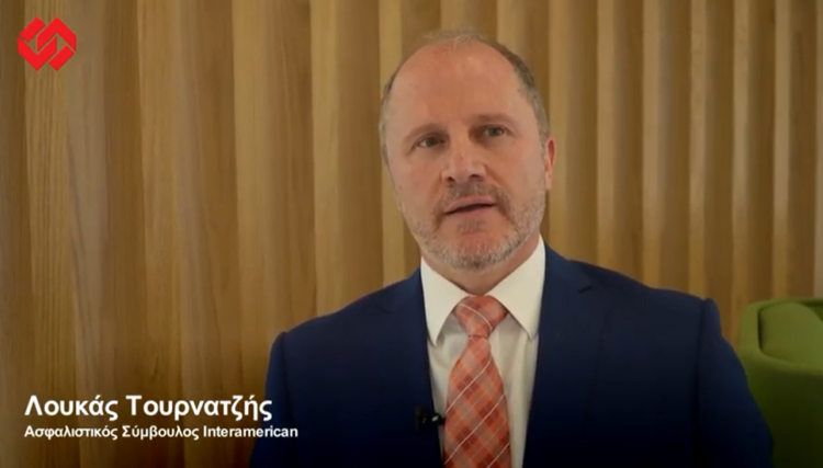 Interamerican: 4 ασφαλιστικοί σύμβουλοι μοιράζονται τη δική τους ιστορία (video))