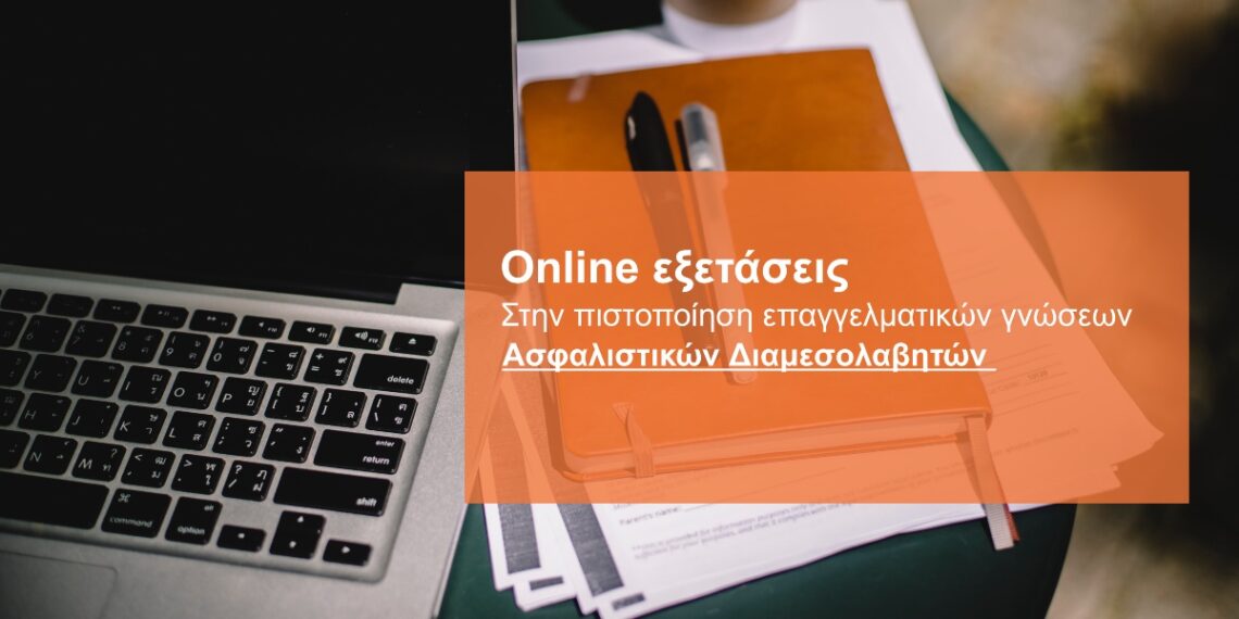 Ψηφιοποιείται το εκπαιδευτικό σύστημα της Τράπεζας της Ελλάδος