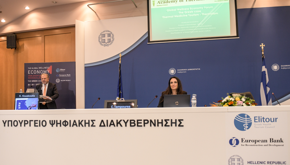 Οι κ.κ. Κωνσταντίνος Κουσκούκης και Χριστίνα Ταμπουρέα