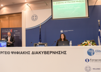 Οι κ.κ. Κωνσταντίνος Κουσκούκης και Χριστίνα Ταμπουρέα