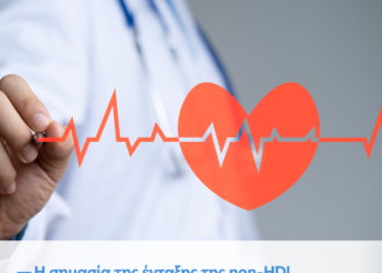 Affidea_non_HDL