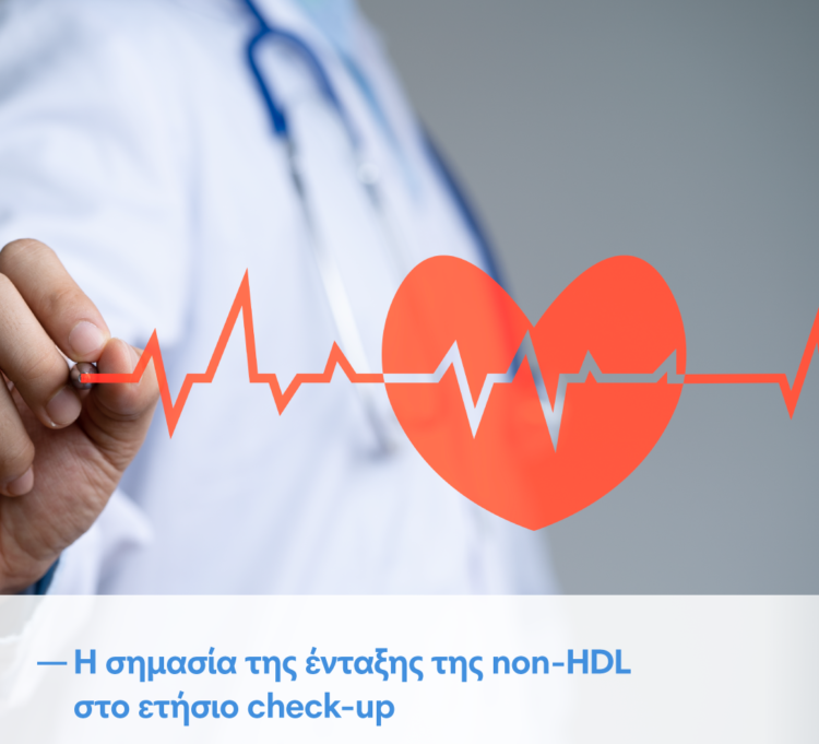 Affidea_non_HDL