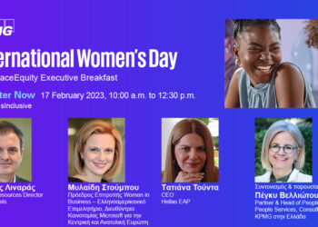 #EmbraceEquity Executive Breakfast με αφορμή την Παγκόσμια Ημέρα της Γυναίκας