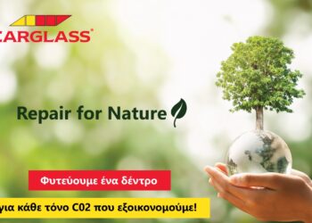 Ένα δέντρο από την Carglass® για κάθε τόνο CO2 που εξοικονομείται από την Επισκευή Παρμπρίζ