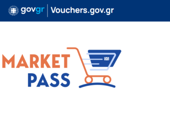 Market Pass: Ποιοι το δικαιούνται και πώς θα κάνετε την αίτηση