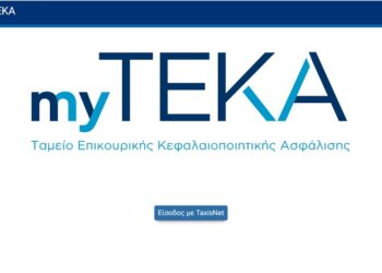 myteka