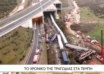 Σύγκρουση τρένων: Το χρονικό της τραγωδίας στα Τέμπη (video)