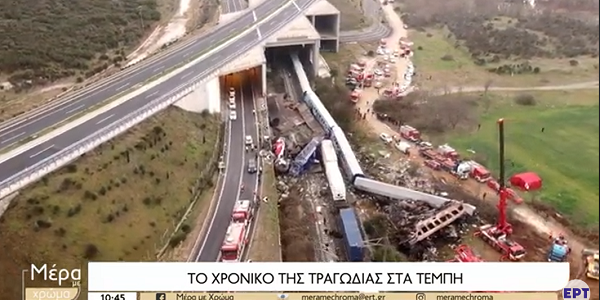 Σύγκρουση τρένων: Το χρονικό της τραγωδίας στα Τέμπη (video)
