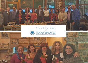 Ο ΠΑΝΟΡΜΟΣ γιόρτασε την Ημέρα της Γυναίκας