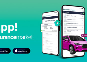 Insurancemarket App: Το πρώτο insurance wallet στην Ελλάδα
