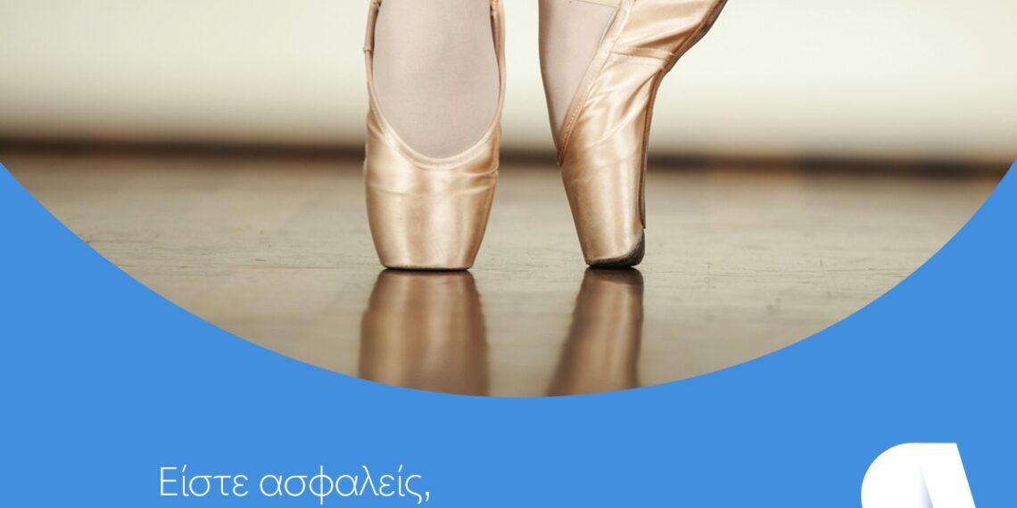 Dose Excellence: Πρόγραμμα βελτιστοποίησης της δόσης ακτινοβολίας στην Affidea