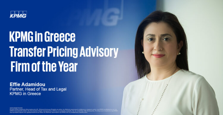 H KPMG ανακηρύχθηκε “Transfer Pricing Advisory Firm of the Year in Greece”
