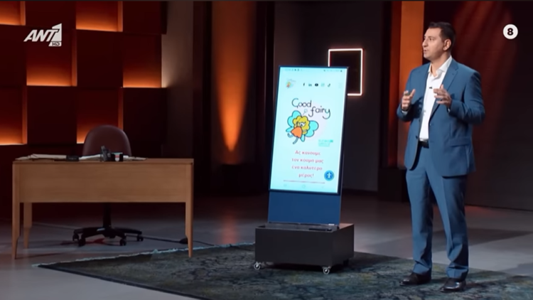 GoodFairy: Η ασφαλιστική ιδέα που χρηματοδοτήθηκε από το Dragon’s Den