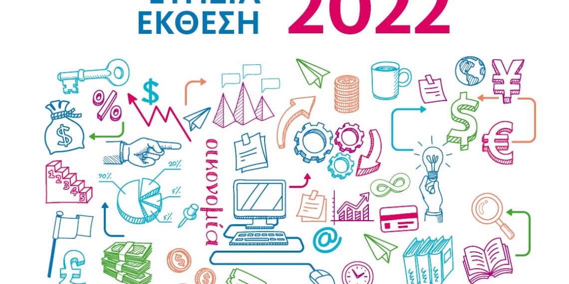 Ετήσια έκθεση ΕΑΕΕ: Η ευρωπαϊκή και ελληνική ασφαλιστική αγορά