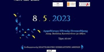 Η αξία και συμβολή της Ασφαλιστικής Διαμεσολάβησης