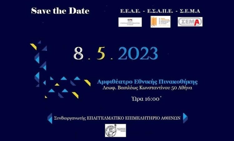 Η αξία και συμβολή της Ασφαλιστικής Διαμεσολάβησης