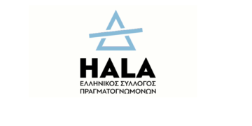 Δραστηριοποίηση & ΔΣ του ελληνικού συλλόγου πραγματογνωμόνων