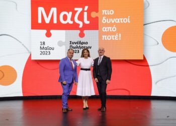 Συνέδριο Δικτύου Πωλήσεων NN Hellas: «Μαζί… πιο δυνατοί από ποτέ!»