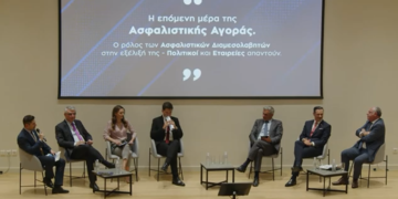 Πολιτικές “συμπτώσεις” και “παρεκκλίσεις” για την ιδιωτική ασφάλιση