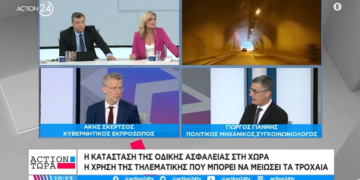 A. Σκέρτσος: Κατάργηση του φόρου ασφαλίστρου 15% σε οδηγούς με apps τηλεματικής