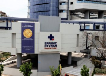 «Γέφυρα ζωής» από το Ε. Ντυνάν με δωρεά οργάνων σε τέσσερις ασθενείς