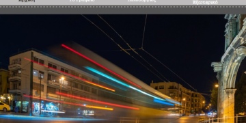 ΓΔΑ: Πρόεδρος ο Τ. Παγώνης και αντιπρόεδος ο Γ. Σπαντιδάκης