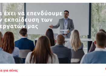 Eurolife FFH: Συνεχίζεται το πρόγραμμα εκπαίδευσης συνεργατών στο ΠΑ.ΠΕΙ