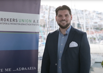 Brokers Union: Μια ακόμη Business συνάντηση … «αλλιώς»