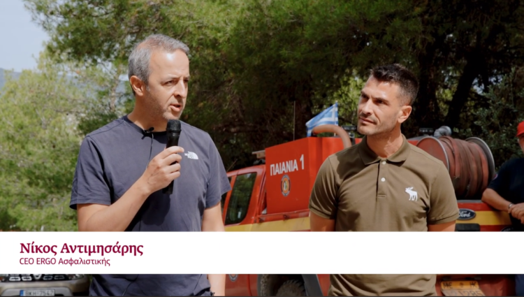 ERGO και We4All συμμαχούν για την αντιπυρική προστασία της Αργιθέας (video)