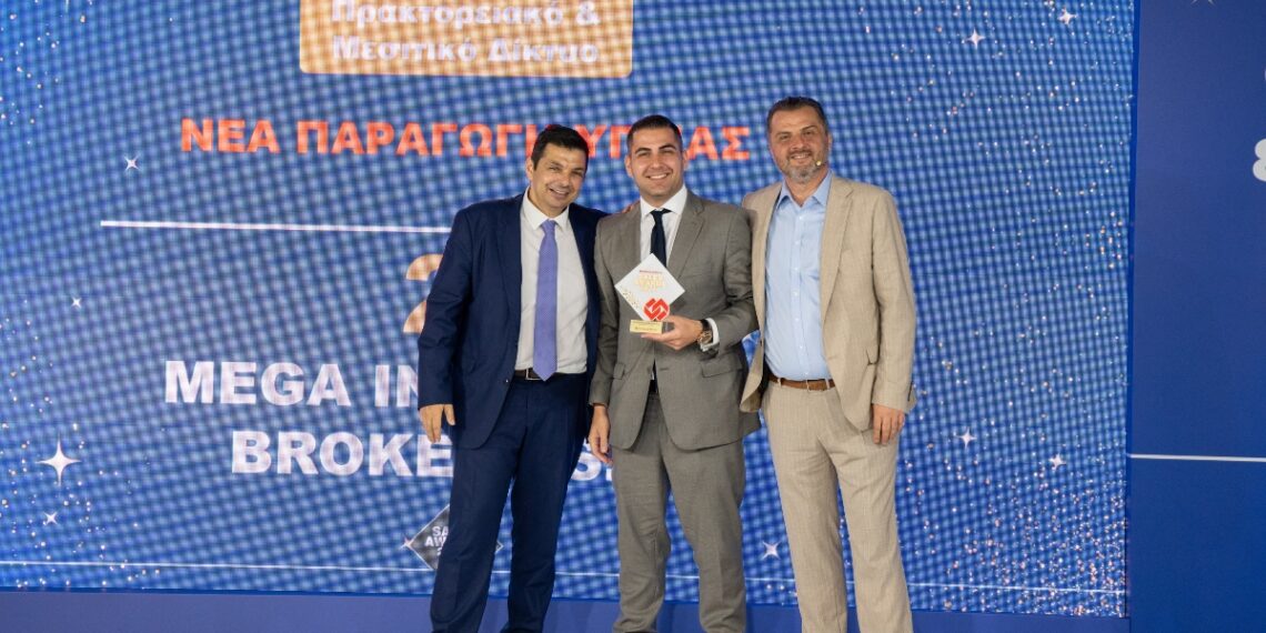 Η Mega Brokers στην 1η θέση στις Γενικές Ασφαλίσεις της INTERAMERICAN