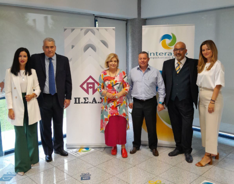 ΠΣΑΣ: Διοικητικός απολογισμός και δράσεις επταμήνου