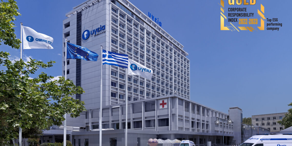 Μία ακόμη «Χρυσή» διάκριση για το ΥΓΕΙΑ από το Ινστιτούτο Εταιρικής Ευθύνης