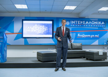 Ιντερσαλόνικα: 1.400 συνεργάτες σε 8 πόλεις συμμετείχαν στις ημερίδες της