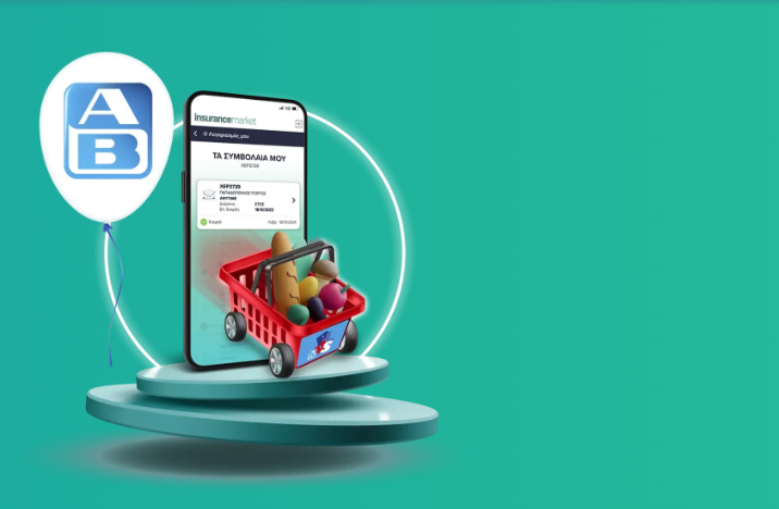 Συνεργασία της insurancemarket με την ΑΒ Βασιλόπουλος