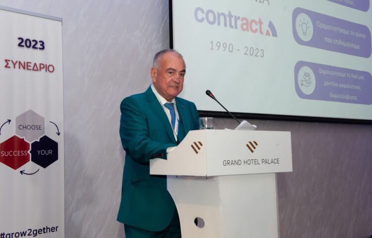 Με μήνυμα #Grow2gether το Συνέδριο Contract 2023!