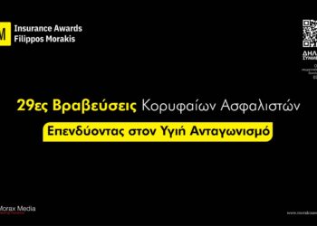 FMIA23: Δηλώστε σήμερα τη δωρεάν συμμετοχή σας