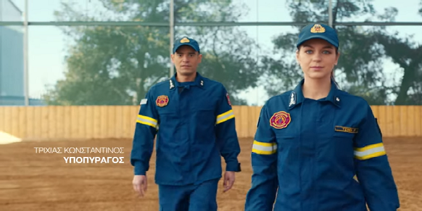 Οδηγίες πρόληψης για να θωρακίσουμε το σπίτι μας έναντι πυρκαγιάς (video)