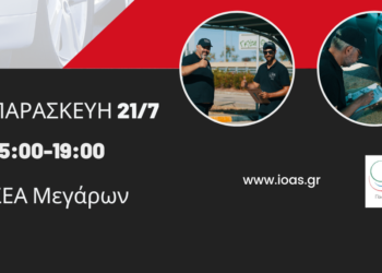 ΙΟΑΣ & Ολυμπία Οδός: «Pit Stop για την Οδική Ασφάλεια»