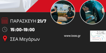 ΙΟΑΣ & Ολυμπία Οδός: «Pit Stop για την Οδική Ασφάλεια»