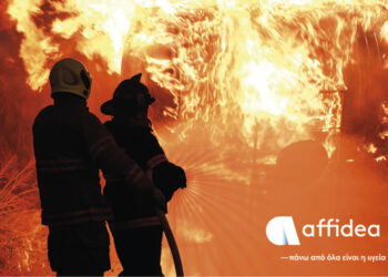 Ο Όμιλος Affidea στο πλευρό του Πυροσβεστικού Σώματος
