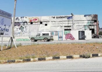 Παρέδωσε προκαταβολή αποζημίωσης στο οινοποιείο “Δήμητρα” η Συνεταιριστική