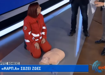 Α’ Βοήθειες: Τι κάνουμε όταν κάποιος λιποθυμήσει (video)