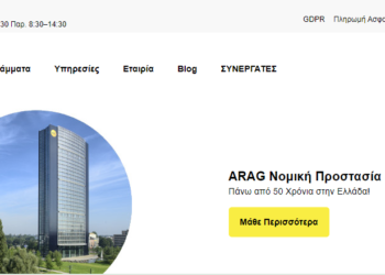 Νέα ιστοσελίδα ARAG Hellas