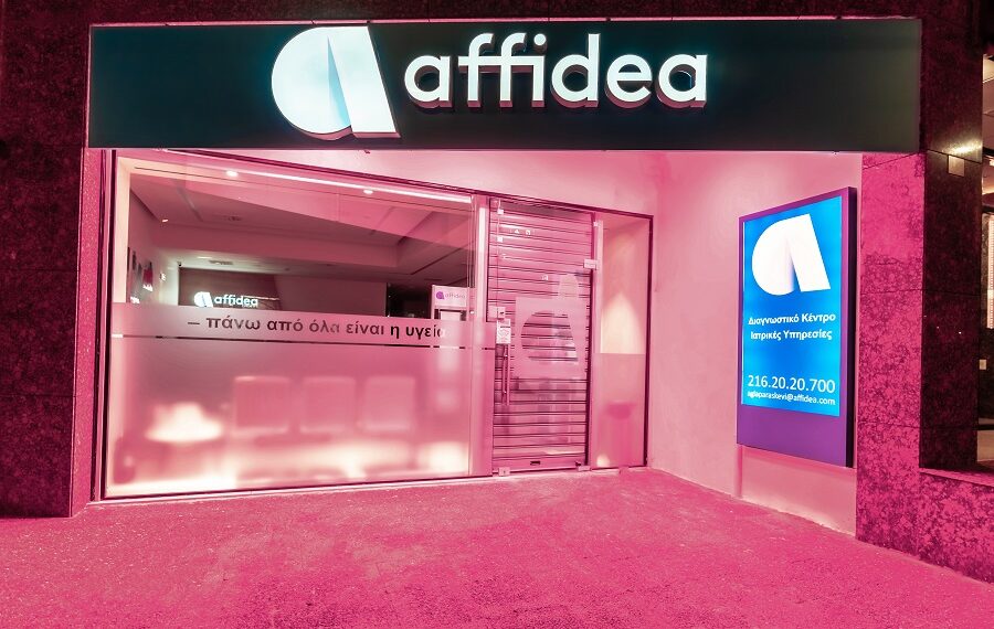 Η Affidea δίνει ένα «φωτεινό» μήνυμα για τον καρκίνο του μαστού