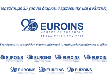 Euroins: Αύξηση μετοχικού κεφαλαίου κατά 7,7 εκατ. ευρώ