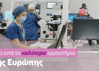 Institute of Life – ΙΑΣΩ: Πιστοποιήθηκε με την κορυφαία κλάση καθαρότητας αέρα grade B