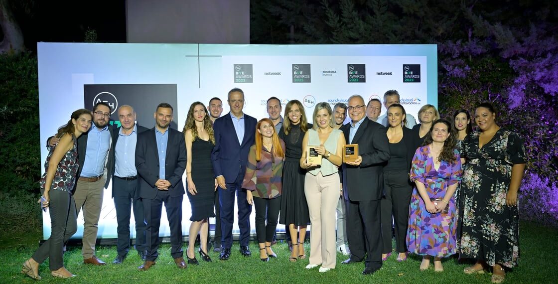 2 διακρίσεις για την ERGO Ασφαλιστική στα ΔΕΗ BITE Awards 2023