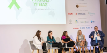 Η Aon Greece συμμετείχε στο 2ο Wellbeingr Forum 2023