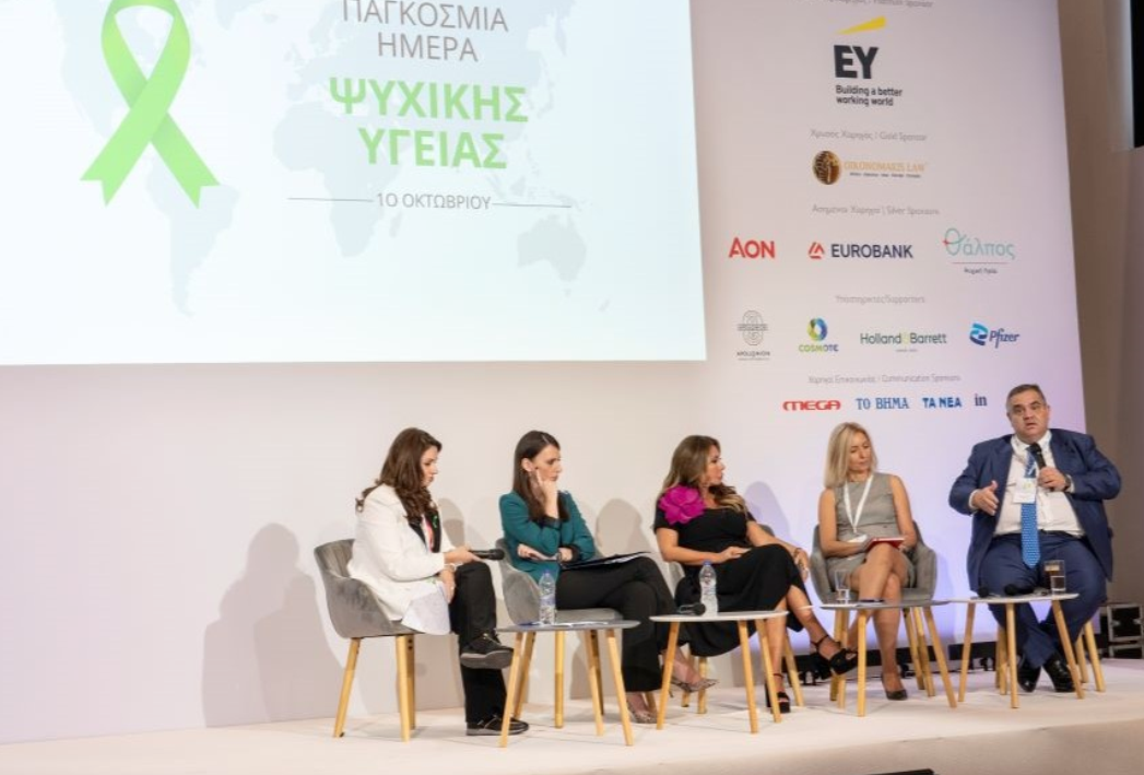 Η Aon Greece συμμετείχε στο 2ο Wellbeingr Forum 2023