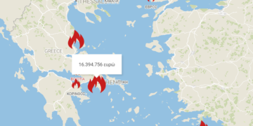 Ο χάρτης των ασφαλιστικών αποζημιώσεων των πυρκαγιών του 2023